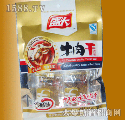 苍南县盛大食品有限公司