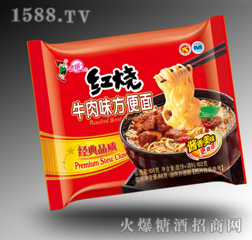 青援食品有限公司的【红烧牛肉味方便面产品】