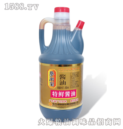 800ml