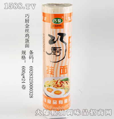 河北巧厨食品有限公司