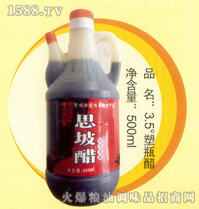 3.5ƿ500ml