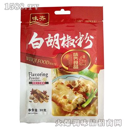 白胡椒粉30g-味齐|乐陵市鑫春园调味品有限公