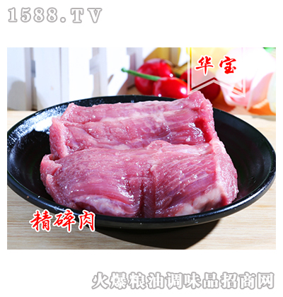 鑫鲜精碎肉nh_山东华宝食品股份有限公司 火爆食材招商网【1588.