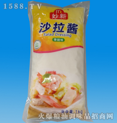 妙新香甜味沙拉酱1kg