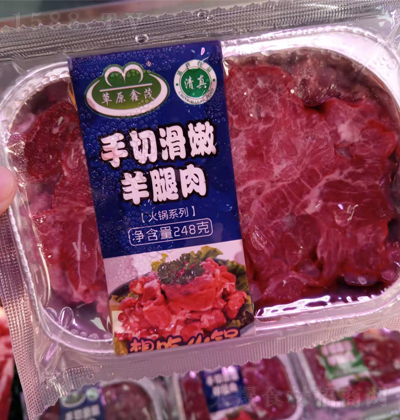 北京草原鑫茂食品有限公司