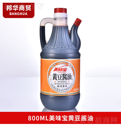 ζ ƶ 800ml