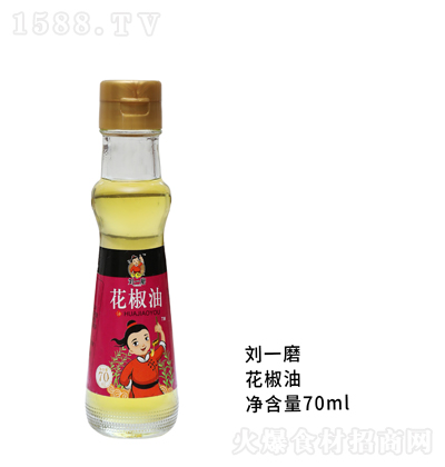 һĥ 70ml 跹˵ζ ζ 