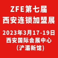 ZFE߽չ