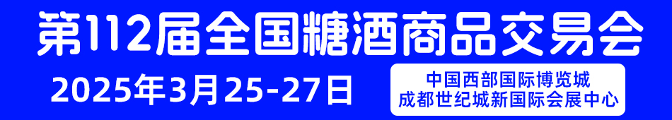 112ȫǾƷ׻-2025ɶ