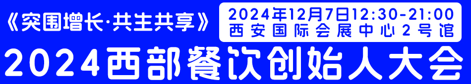 2024ʼ˴