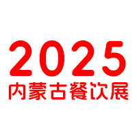 2025ɹŲӦ߻ʳչ