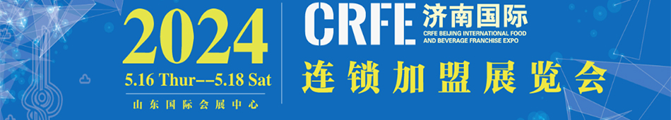 CRFE2024Ϲչ