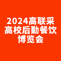 2024ɸУڲߵ25챱Уڲбɹ