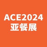 ACE2024޲չ