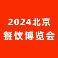 2024ʽʳƷӦ