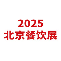 2025ʮ챱ʲҵӦչ