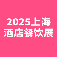 2025ϺʾƵ꼰ҵ