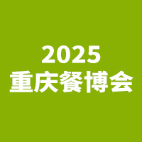 2025ӦʳĲ