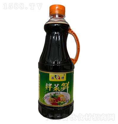  800ml