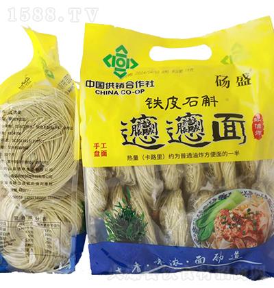 ʢ-Biangbiang1kg