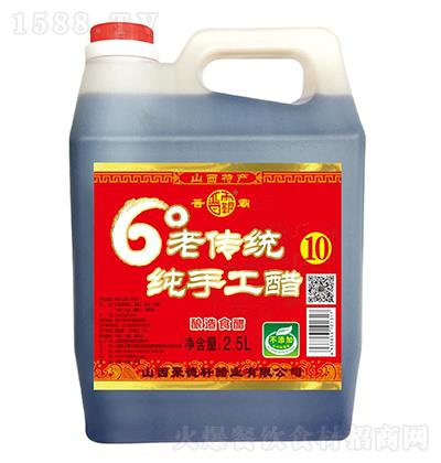  6ϴͳֹ2.5L ʳ