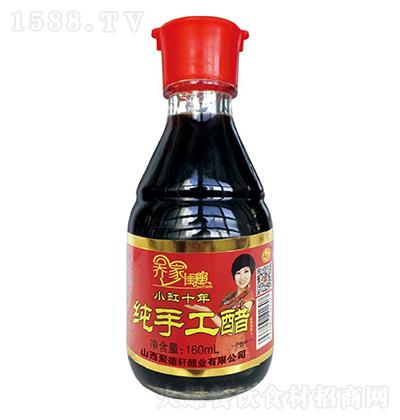 Ǽҹ ֹ160ml Сʮ