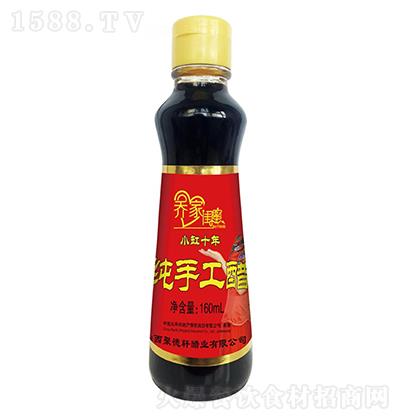 Ǽҹ ֹ 160ml Сʮ