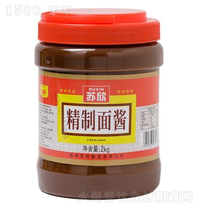  潴 2kg