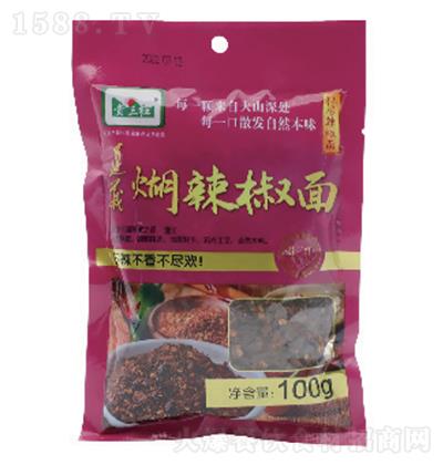  棨䣩100g