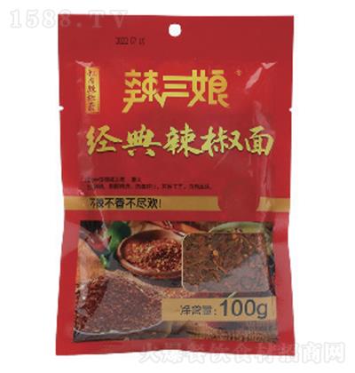  棨䣩100g