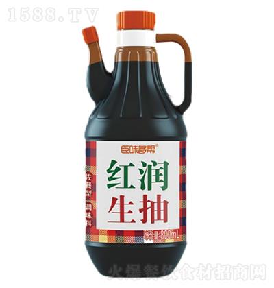 ζ  800ml