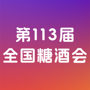 113ȫǾƷ׻-2025ȫ