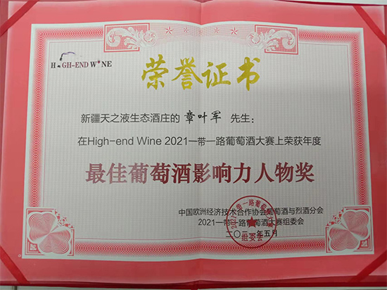 2022һһ·Ѿƴ High-end Wine