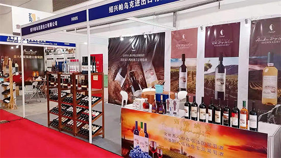 2022һһ·Ѿƴ High-end Wine